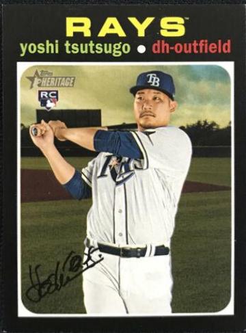 Yoshi Tsutsugo [Mini] #548