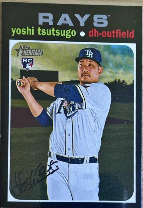 Yoshi Tsutsugo [Silver Name] #548
