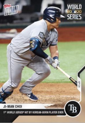 Ji Man Choi #453