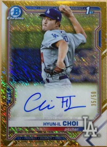 Hyun-il Choi [Gold Shimmer Refractor] #CPA-HC