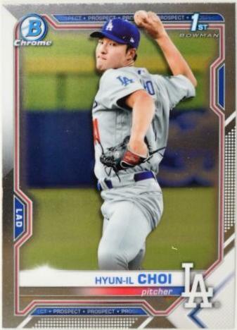 Hyun il Choi #BCP-130