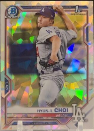 Hyun il Choi [Atomic Refractor] #BCP-130