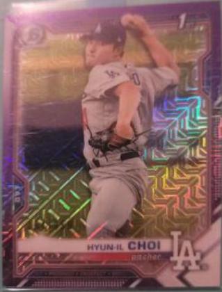Hyun il Choi [Purple Refractor Mega Box Mojo] #BCP-130