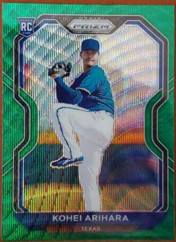 Kohei Arihara [Green Wave Prizm] #164