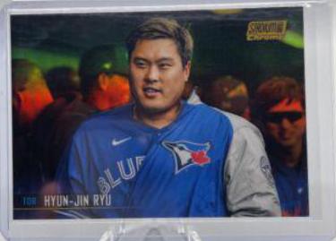 Hyun Jin Ryu [Orange Refractor] #208