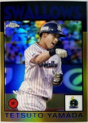 Lorenzo Cain [Gold Refractor] #86