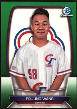 Shun Yamaguchi [Green Refractor] #15