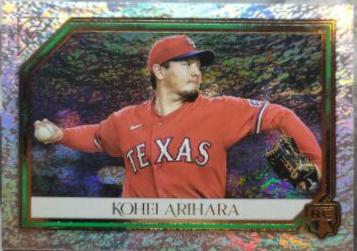 Kohei Arihara [Green Pattern] #195