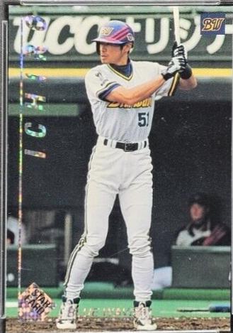 Ichiro Suzuki #S-46