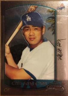 Chin-Feng Chen #17