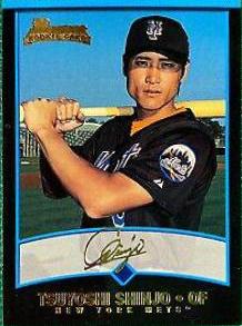 Tsuyoshi Shinjo #148