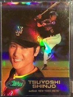 Tsuyoshi Shinjo #94