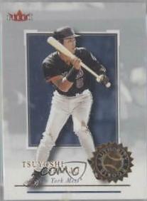 Tsuyoshi Shinjo #107