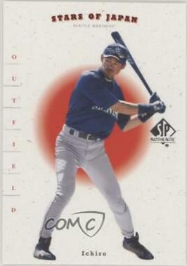 Hideo Nomo, Ichiro #RS5