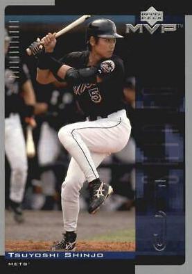Tsuyoshi Shinjo #265