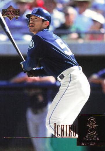 Ichiro #271