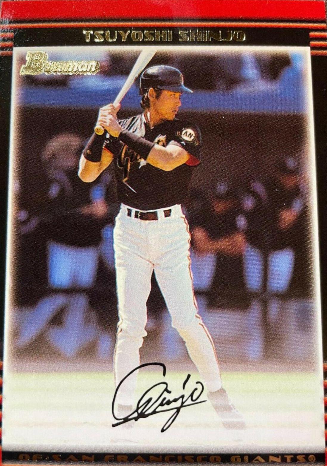 Tsuyoshi Shinjo #12