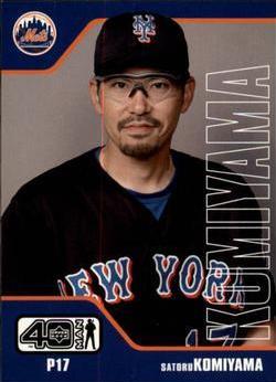 Satoru Komiyama #839