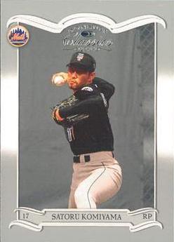 Satoru Komiyama #73