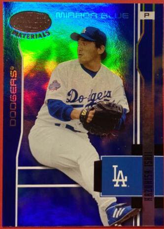 Kazuhisa Ishii [Mirror Emerald] #89