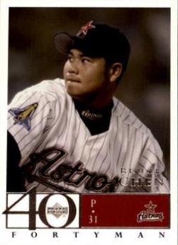 Bruce Chen #358