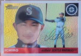 Ichiro [Retrofractor] #3