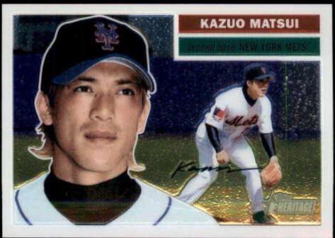 Kazuo Matsui #7