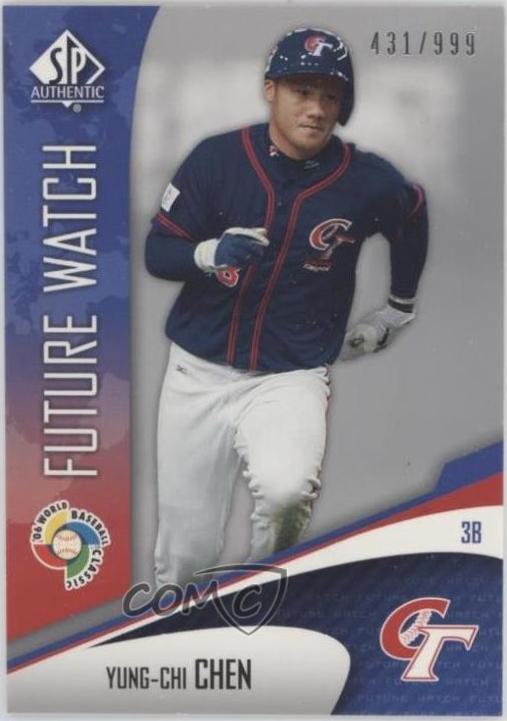Yung-Chi Chen #WBC-25