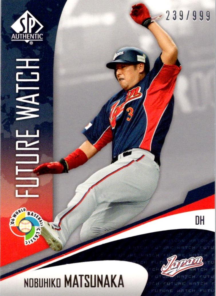 Nobuhiko Matsunaka #WBC-55