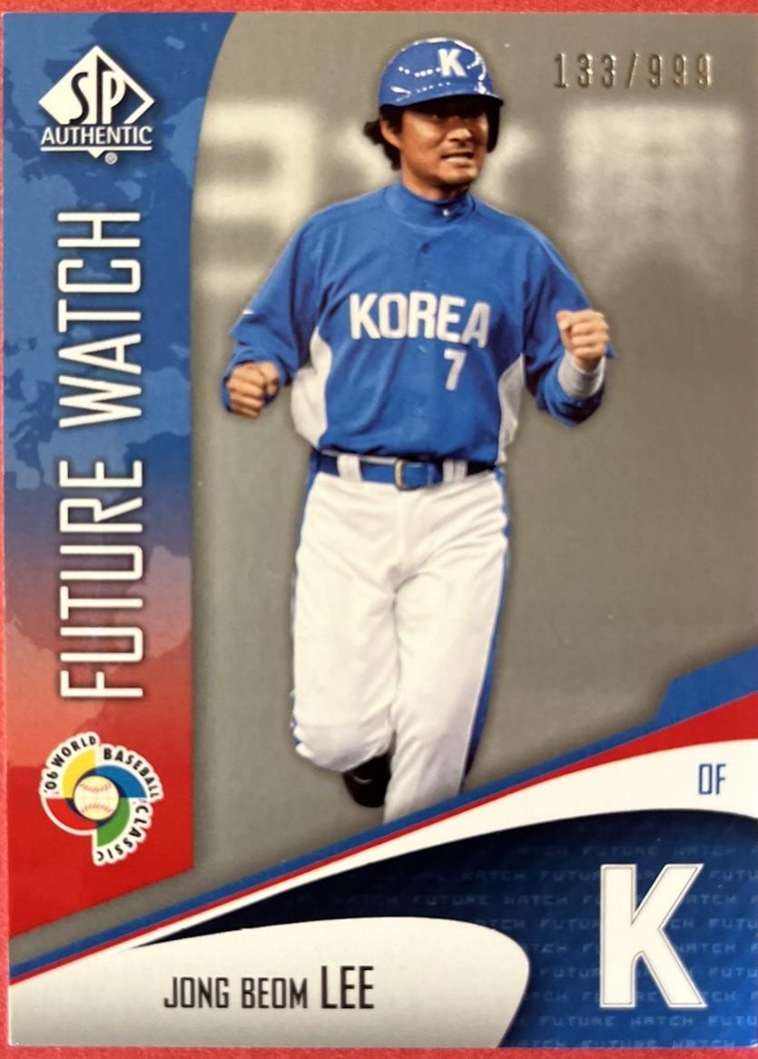 Jong Beom Lee #WBC-66