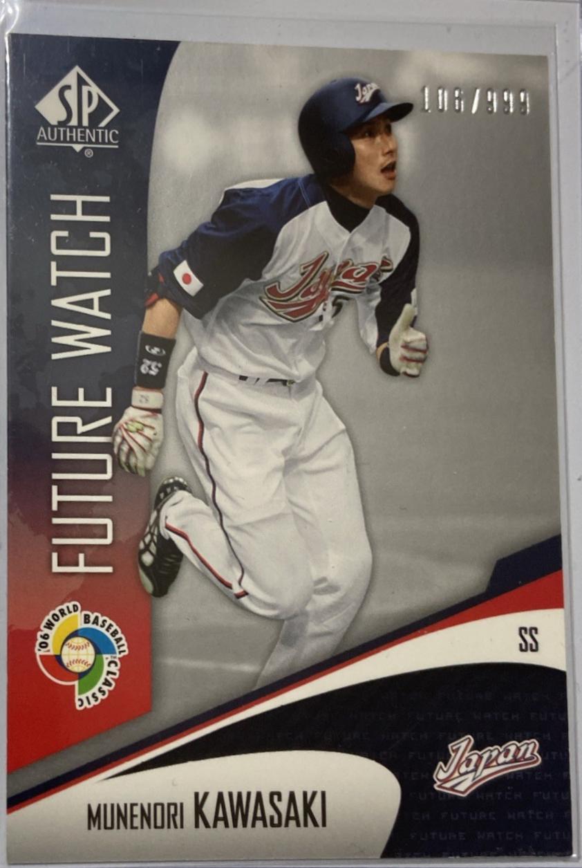 Munenori Kawasaki #WBC-54
