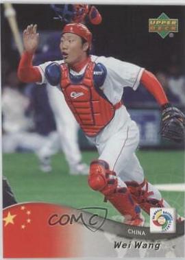 Wei Wang #19