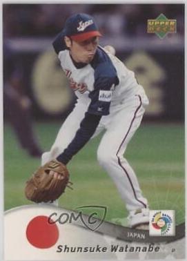 Shunsuke Watanabe #33