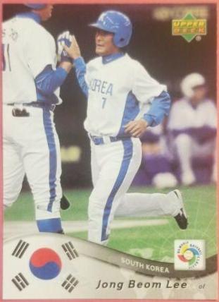 Jong Beom Lee #35
