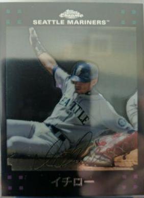 Ichiro Suzuki [Japanese Refractor] #158