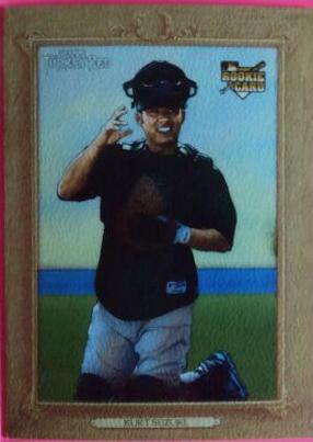 Kurt Suzuki #33