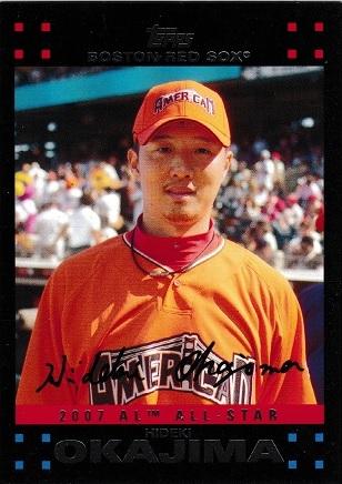 Hideki Okajima #UH247