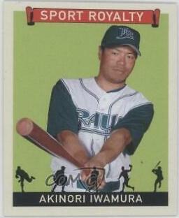 Akinori Iwamura #SR-AI