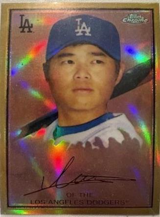 Chin-Lung Hu [Refractor] #TCCP7