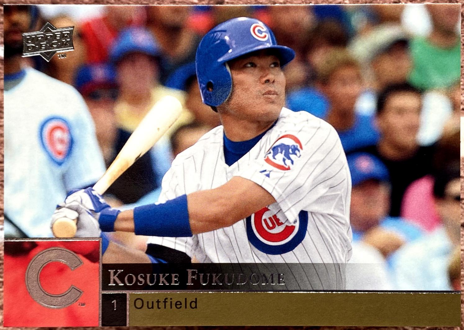 Kosuke Fukudome #570