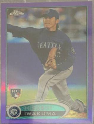 Hisashi Iwakuma [Purple Refractor] #186