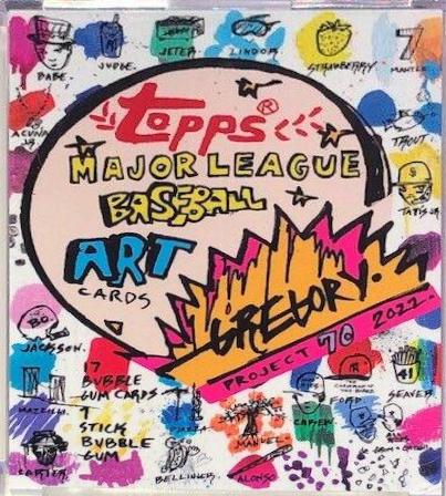Wax Wrapper 1981 #932