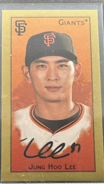 Jung Hoo Lee [Blank]