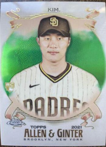 Ha Seong Kim [Green Refractor] #176