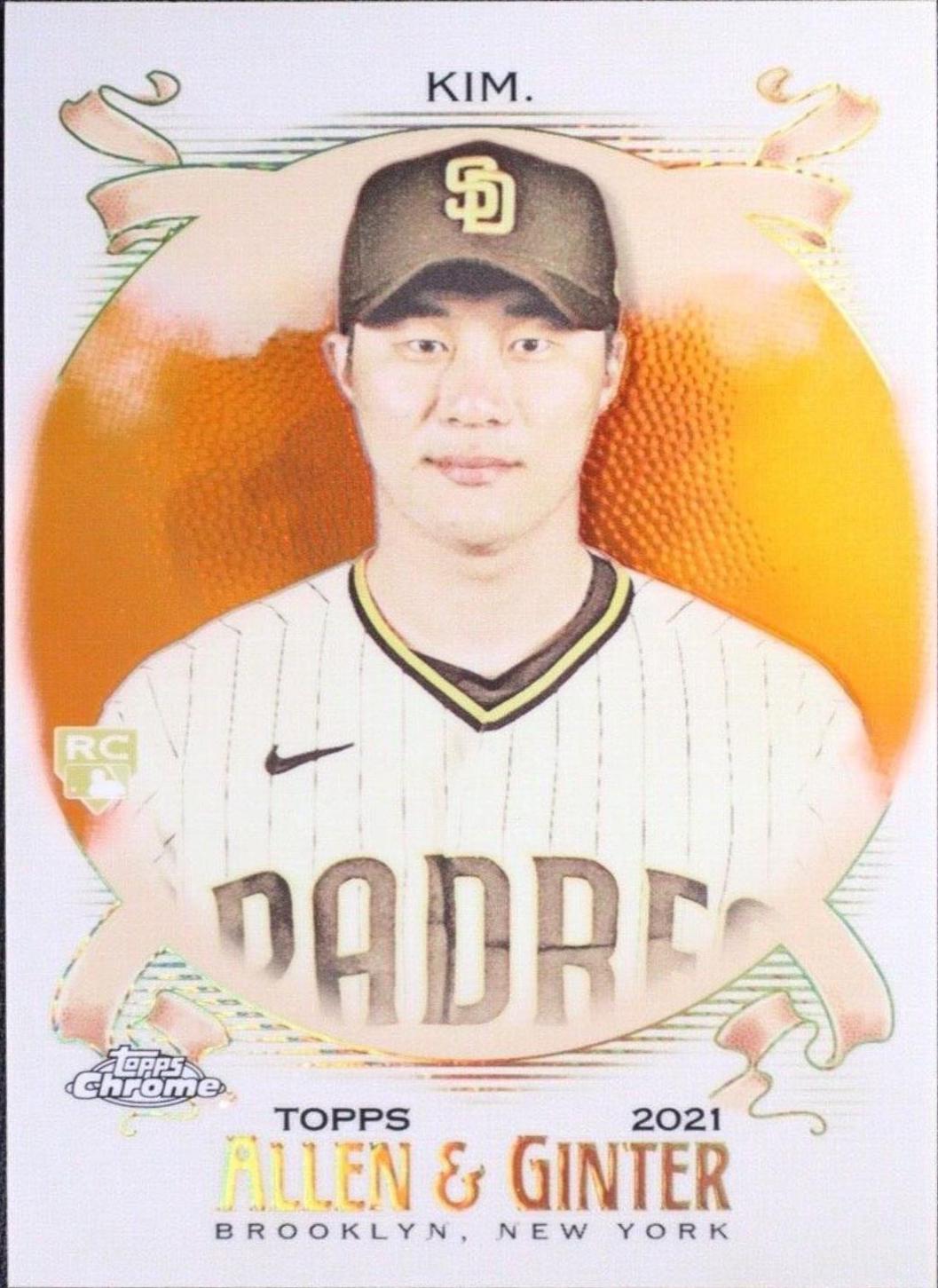 Ha Seong Kim [Orange Refractor] #176