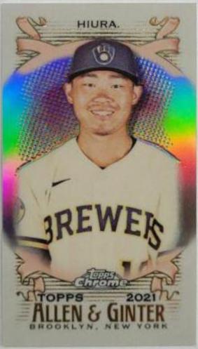 Keston Hiura [Mini] #60