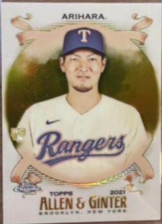 Kohei Arihara [Gold Refractor] #202