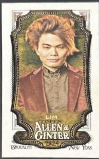 Shin Lim [Back Mini] #229