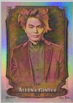 Shin Lim [Hot Box Silver] #229