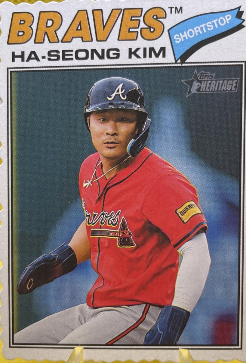Ha-Seong Kim [Deckle Edge] #125